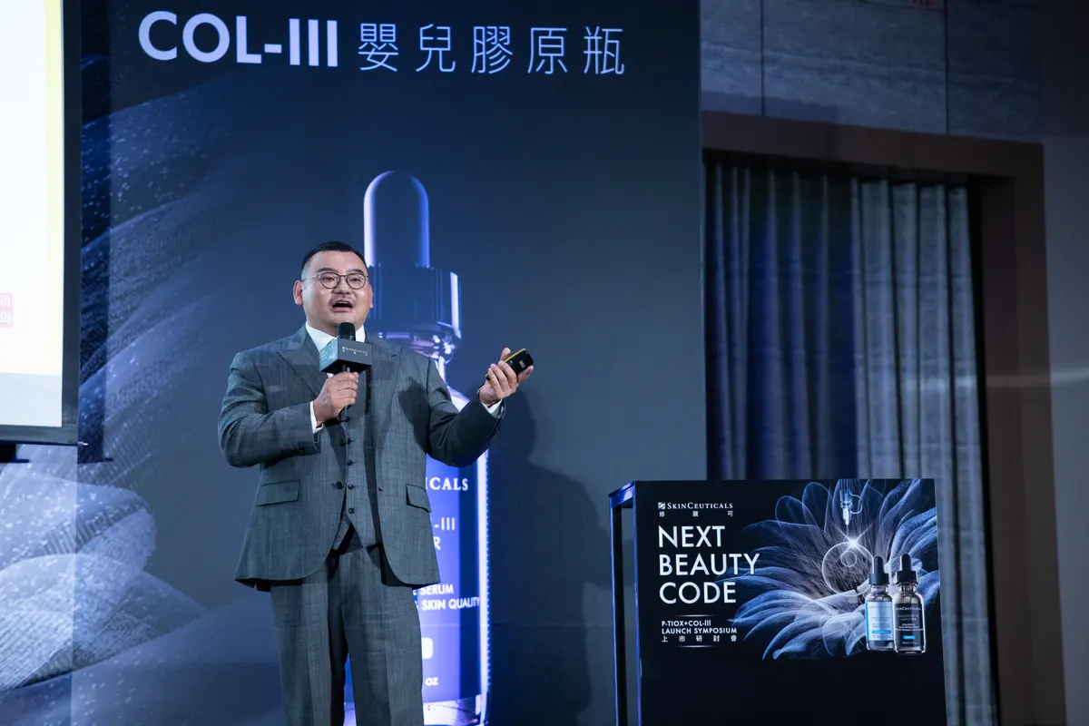 スキンシューティカルズ・Next Beauty Code — 台湾 2025
