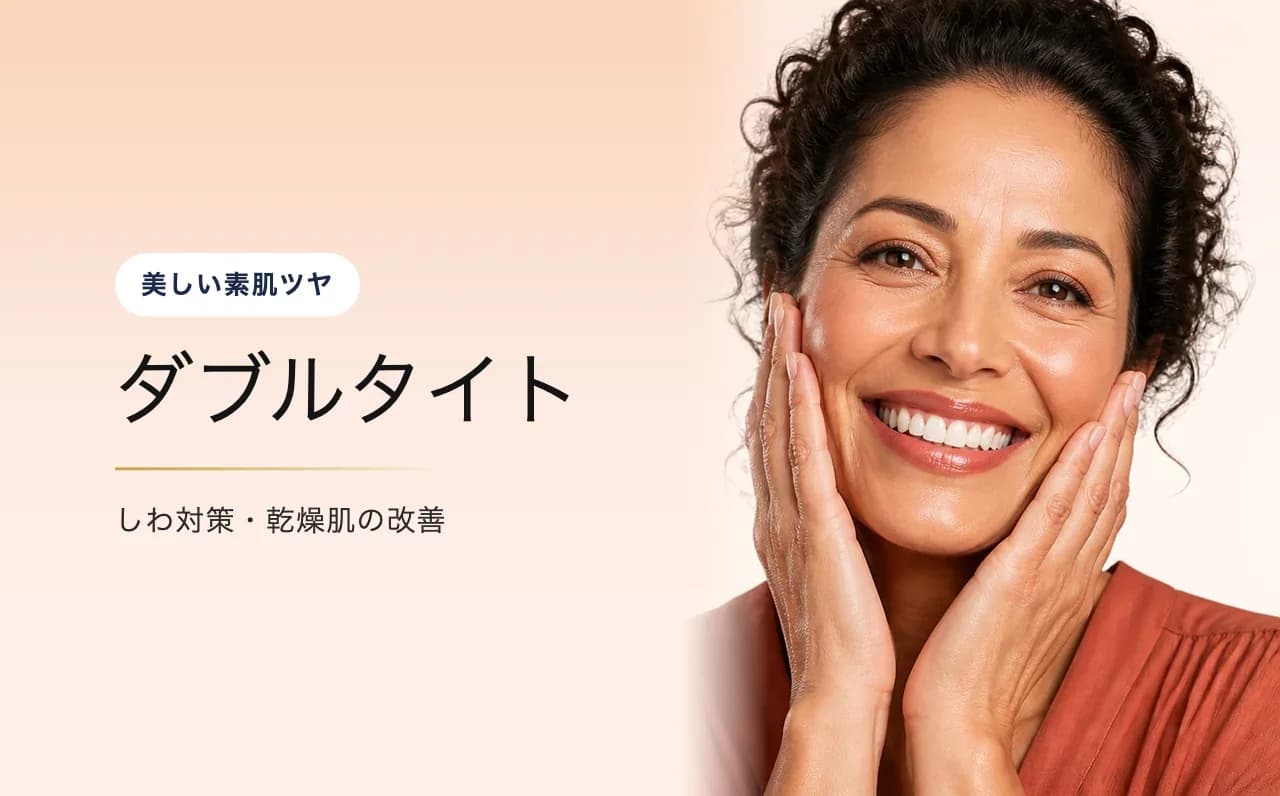 ダブルタイト — 美しい素肌ツヤ|VOS皮膚科クリニック(ソウル・江南)