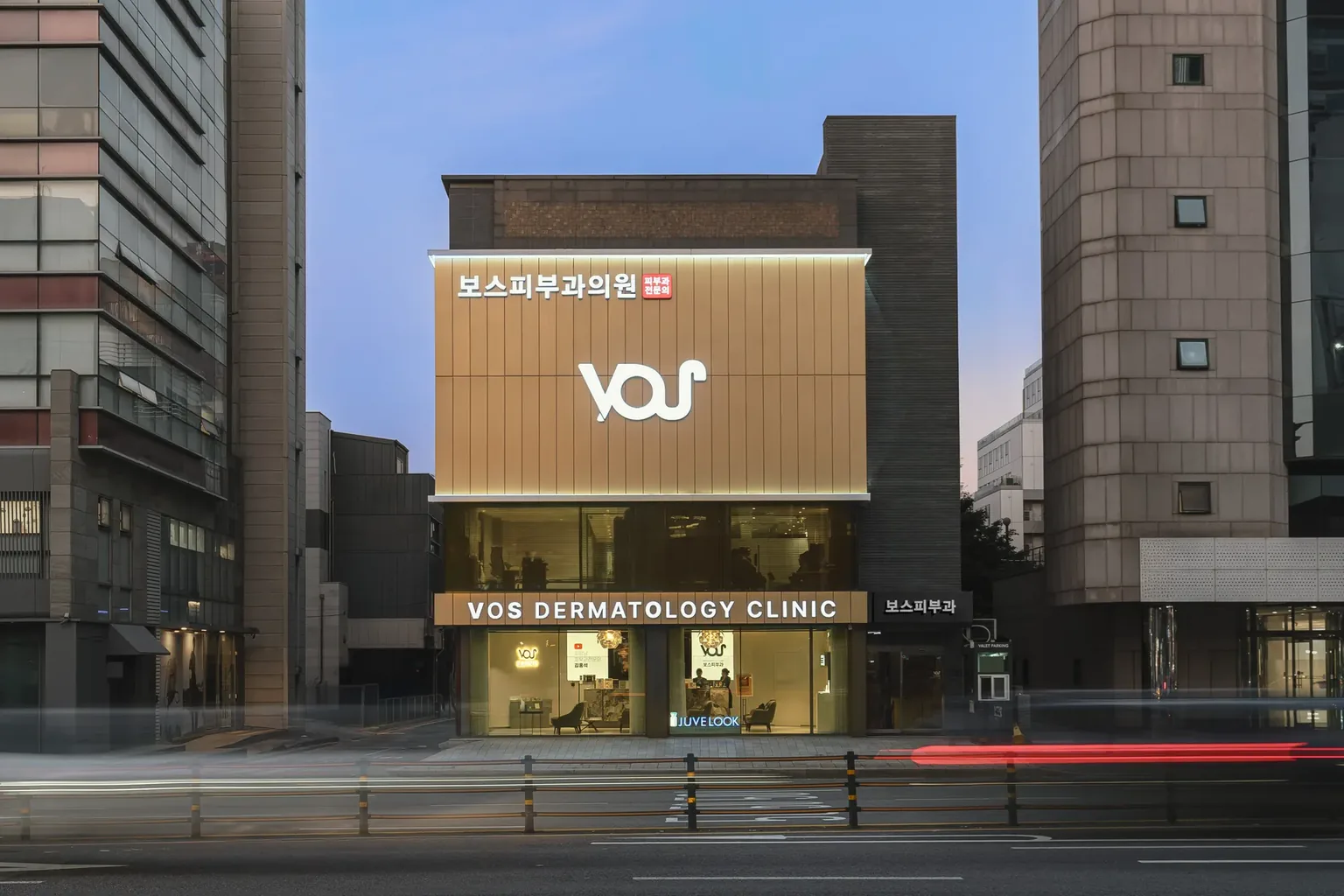 夕暮れのVOS皮膚科(江南)外観