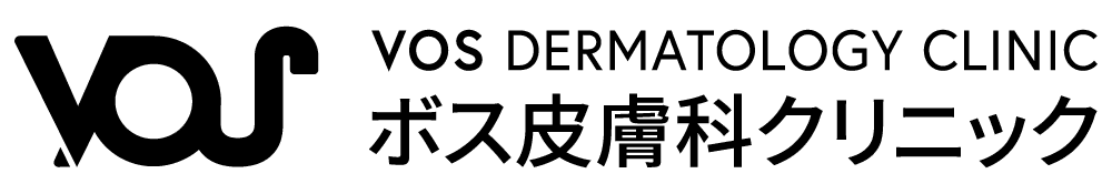 VOS皮膚科クリニック
