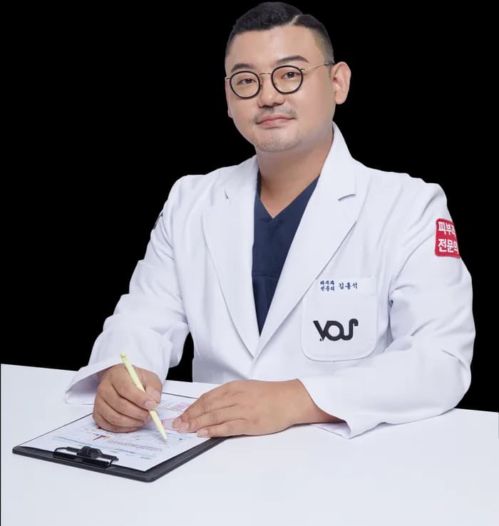 皮膚科専門医キム・ホンソク院長(ソウル江南 VOS皮膚科クリニック)