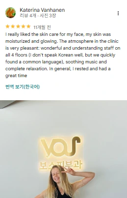 VOS皮膚科クリニックのGoogle口コミ 21(スクリーンショット)